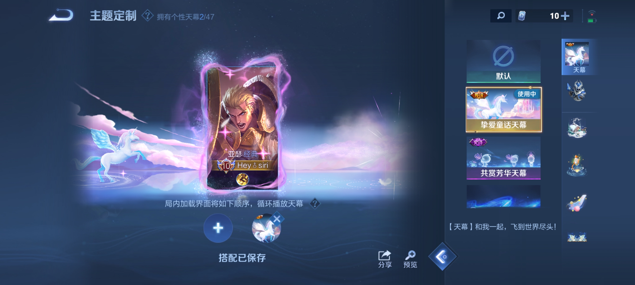 WZQM3420659王者荣耀账号详情图8 WZQM3420659王者荣耀账号详情图8