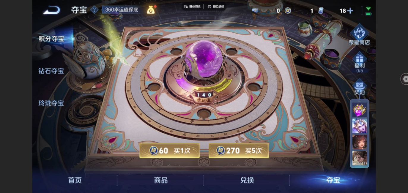 WZCMW3419881王者荣耀账号详情图12 WZCMW3419881王者荣耀账号详情图12