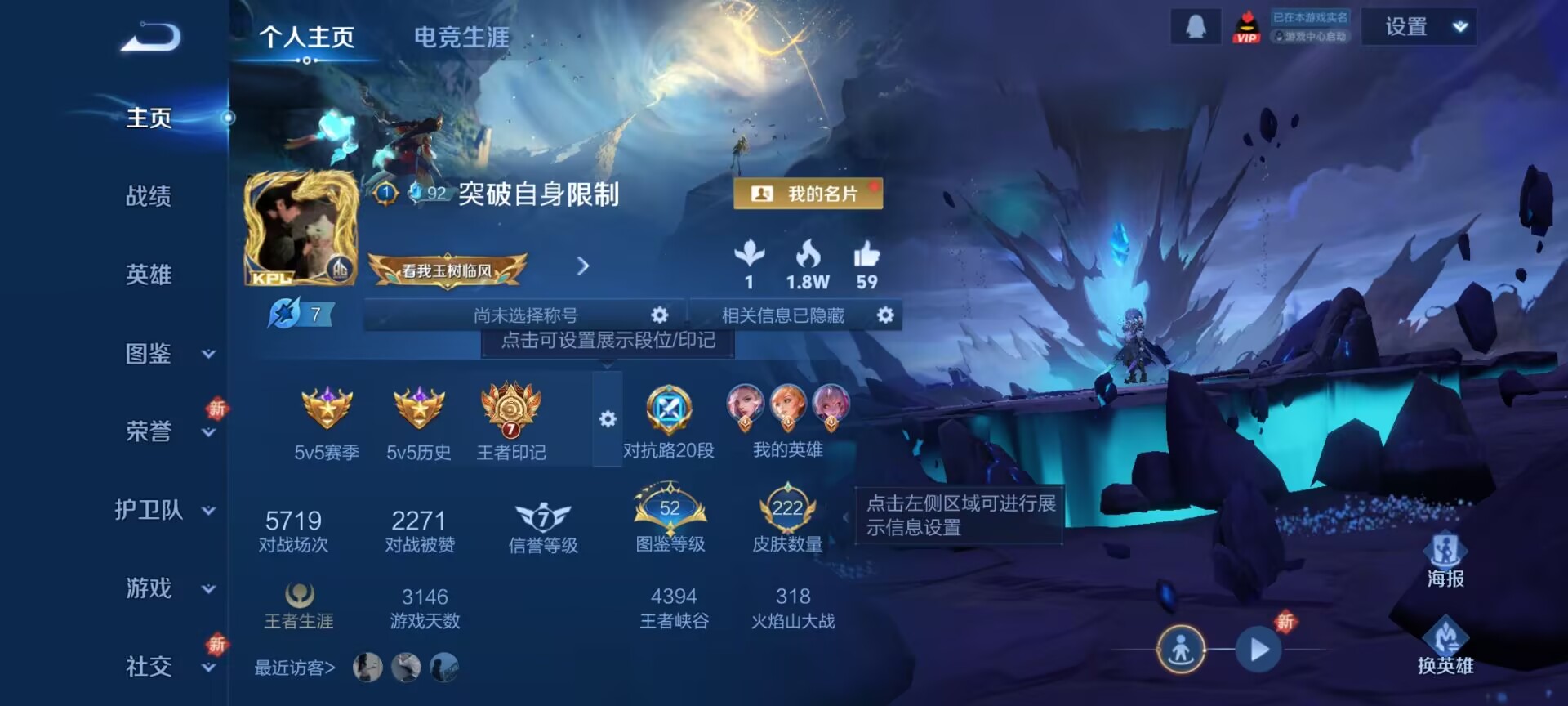 王者荣耀账号安卓QQ[14445926]DAS7609 安卓Q-V6-222皮肤1典藏4星传说7传说63史诗-(可二次)