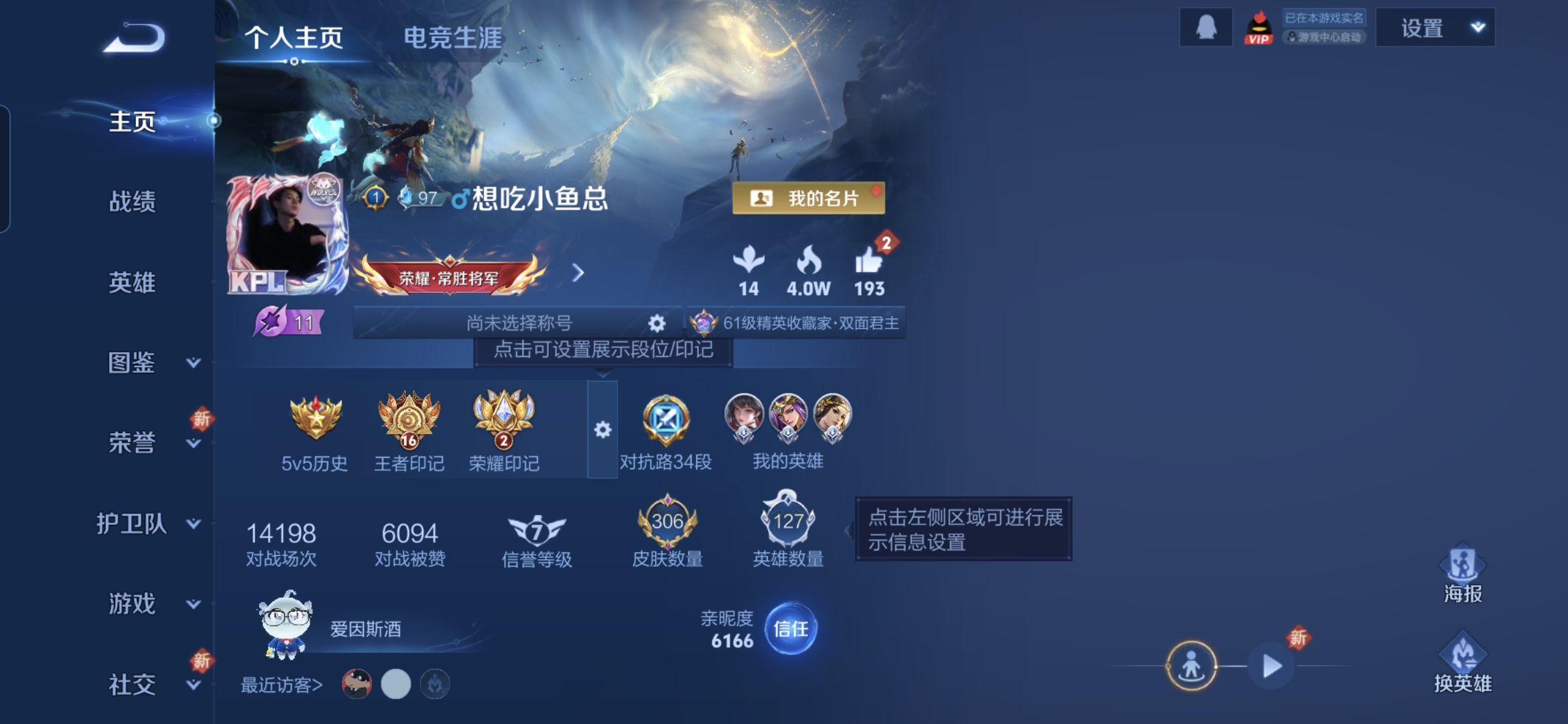 王者荣耀账号安卓QQ[14446053]DAS8115钱包无法注销可二次安卓Q-V7-306皮肤2典藏2星传说10传说8