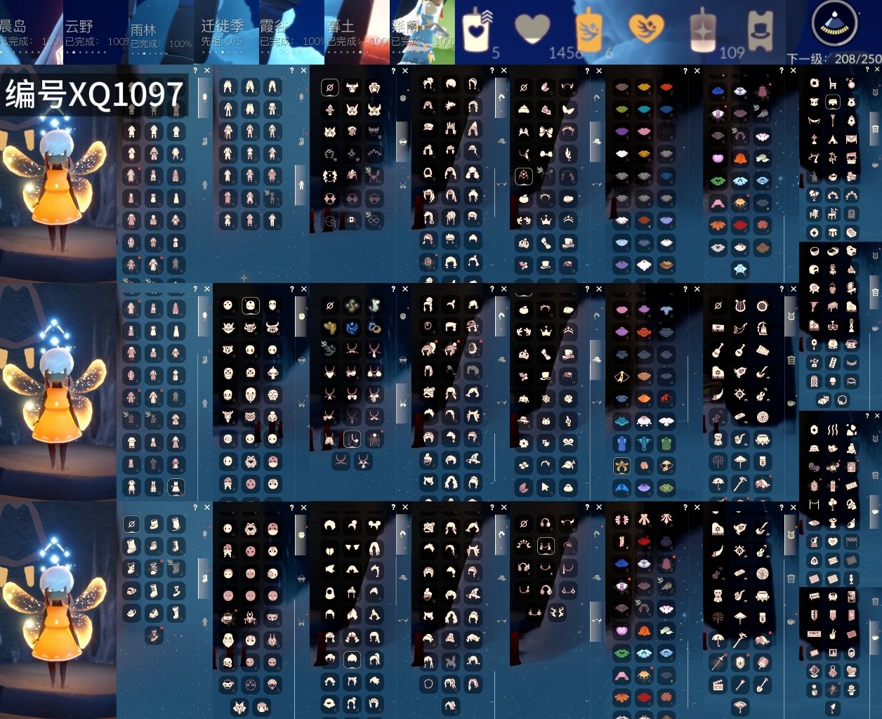 光遇账号iOS官服[14446078]【XQ1097】
✅苹果官服5季拖鞋跑鞋巫师绊爱犄角围巾蛛网超多热门物品礼包✅渠道 ：苹果手机号✅1.11可换绑

✅最高：1.108最矮：13.108目前：1 183
