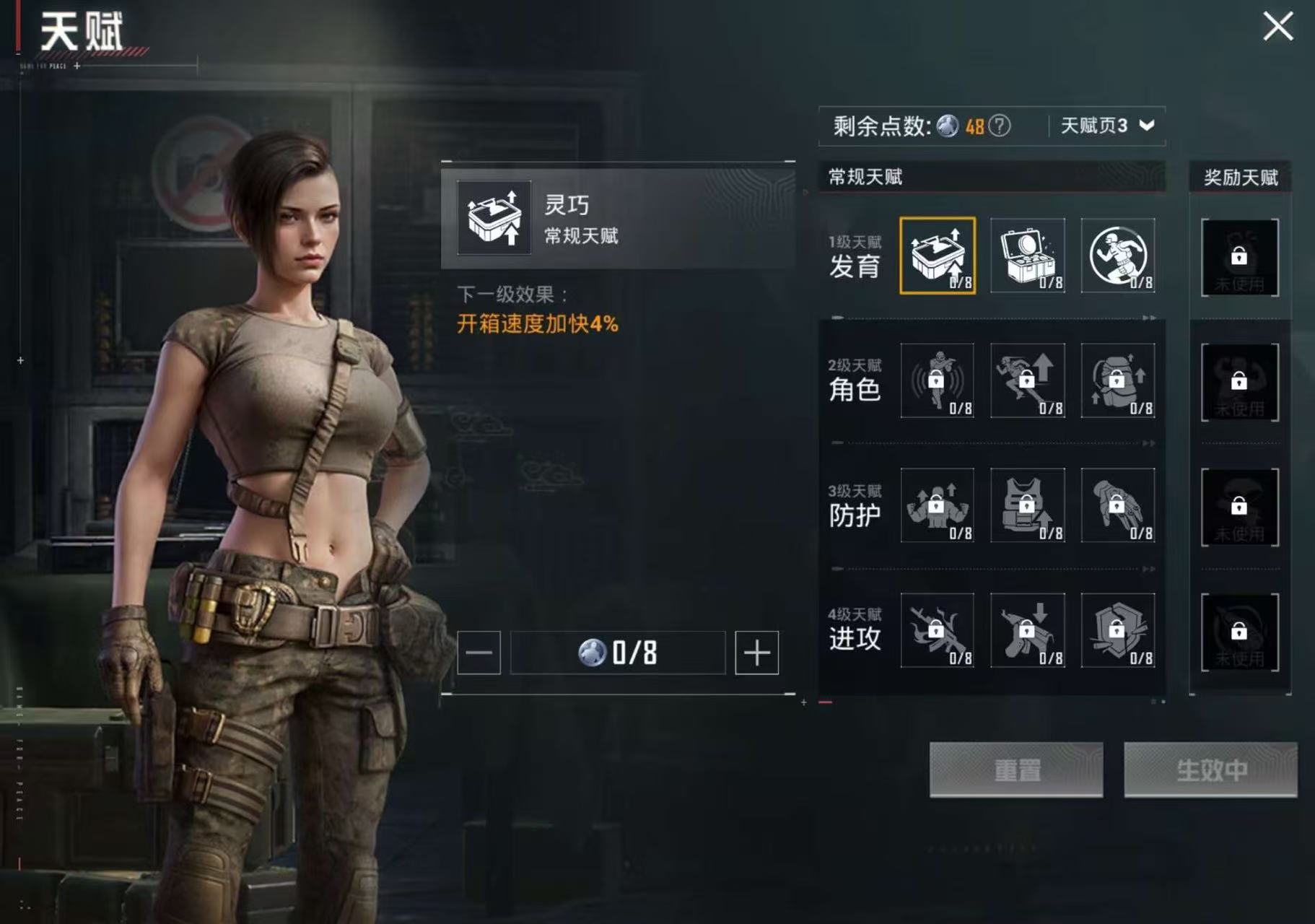 HPCMW3428713和平精英账号详情图3 HPCMW3428713和平精英账号详情图3