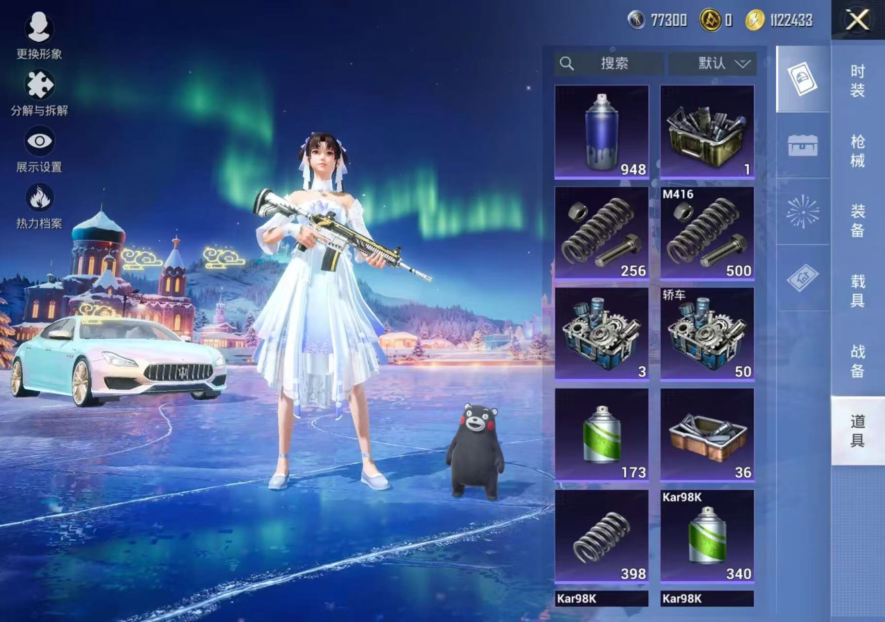 HPCMW3428713和平精英账号详情图5 HPCMW3428713和平精英账号详情图5