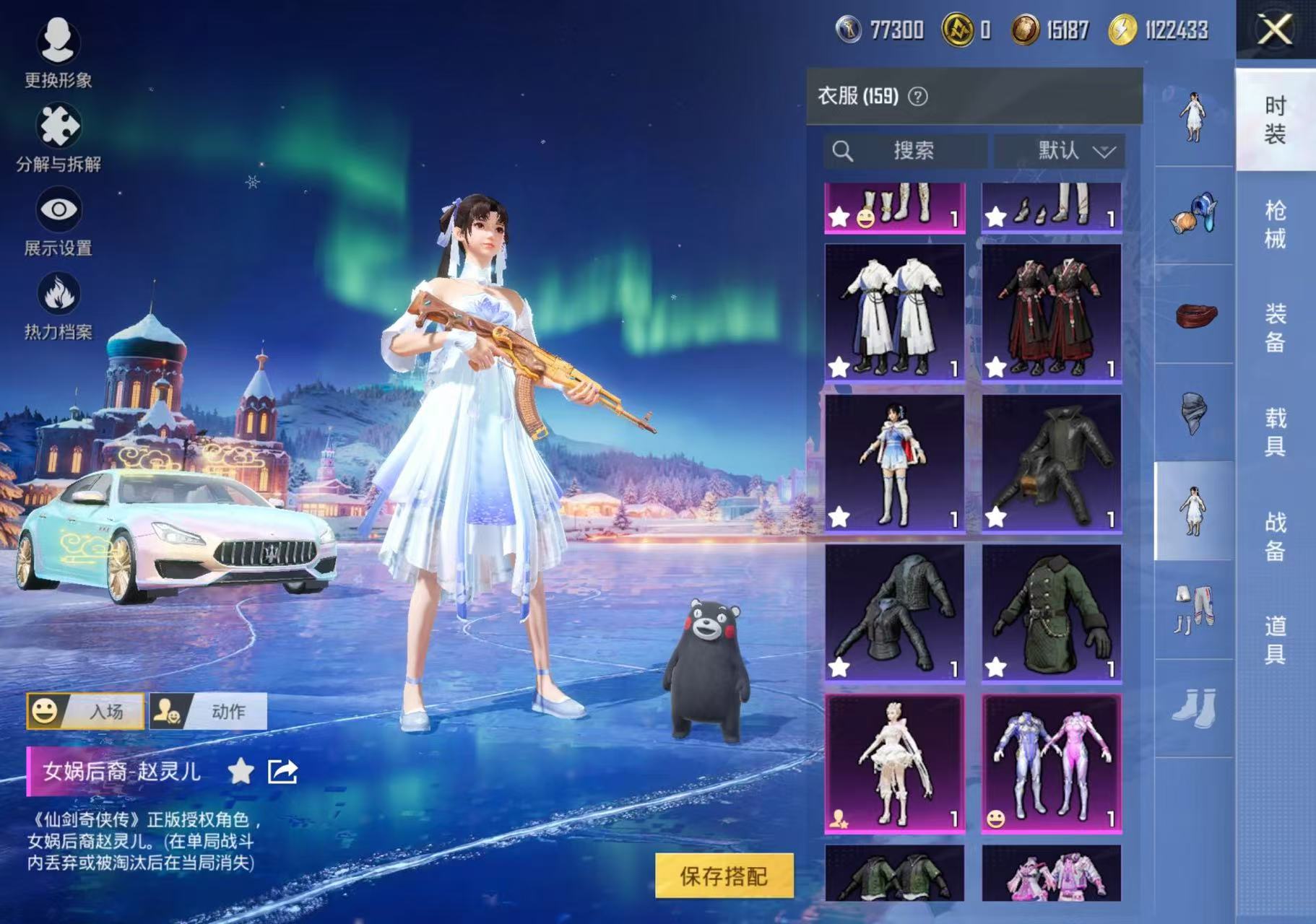 HPCMW3428713和平精英账号详情图9 HPCMW3428713和平精英账号详情图9