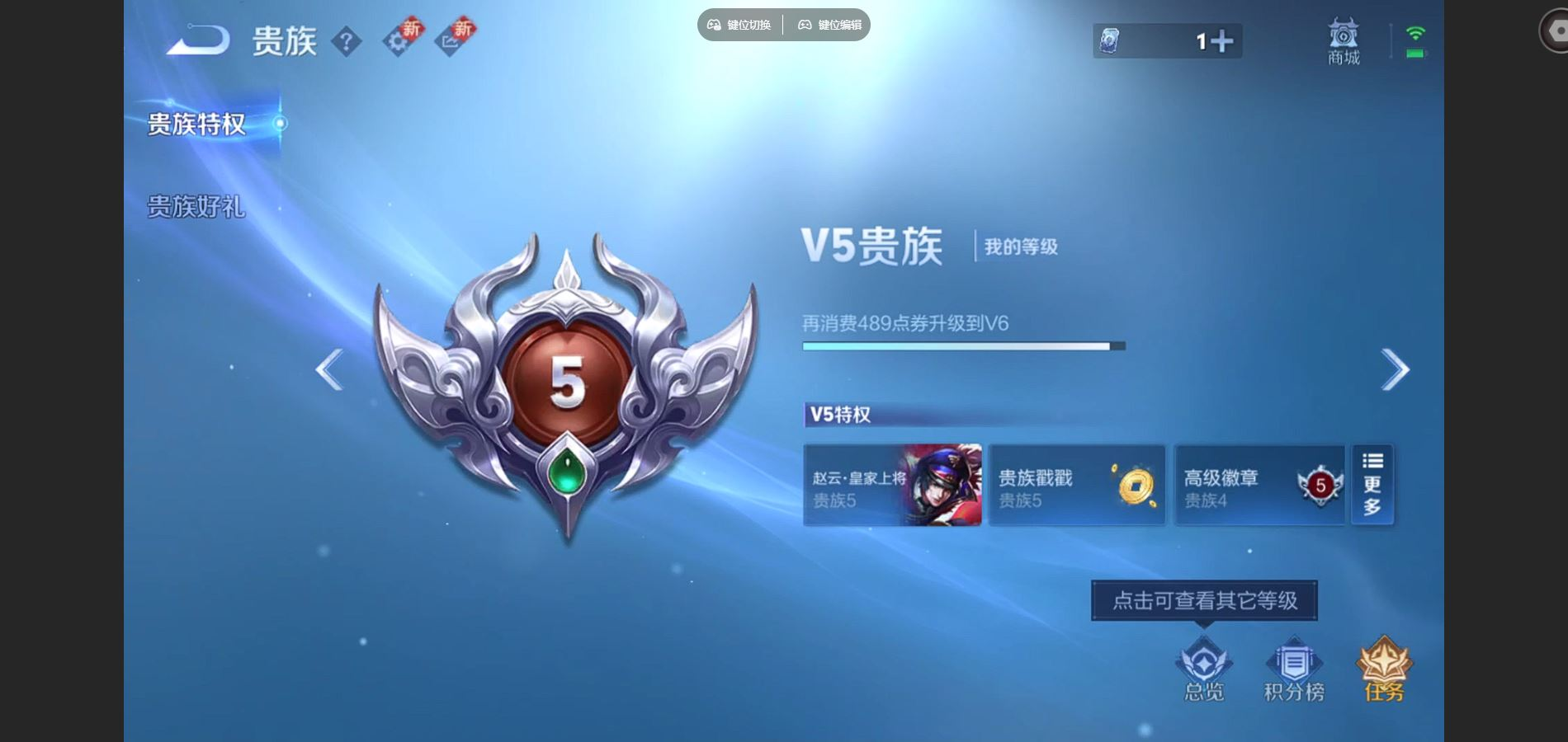 WZCMW3428302王者荣耀账号详情图7