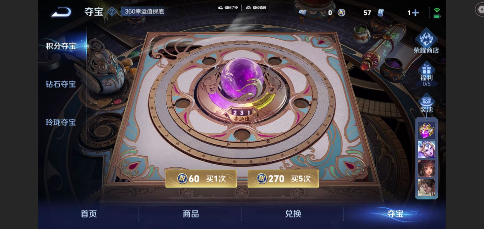 WZCMW3428302王者荣耀账号详情图9