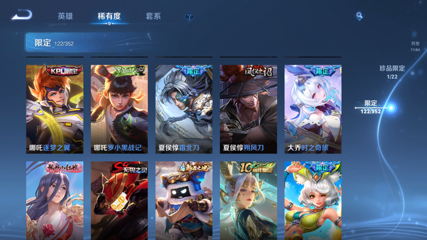 WZCMW3428327王者荣耀账号详情图11 WZCMW3428327王者荣耀账号详情图11