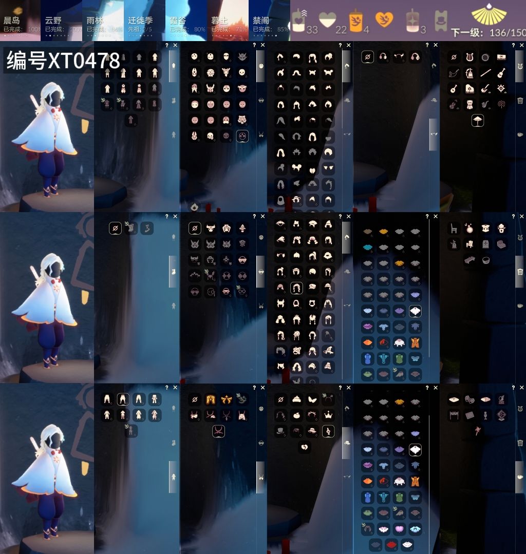 光遇账号华为渠道服[14455139]【XT0478】
✅2季白枭巫师白雪蛛网欧若拉超多热门物品礼包✅渠道 ：华为账号未设置

✅最高：1.508最矮：13.508目前：5.977

✅资源：33蜡烛：22爱