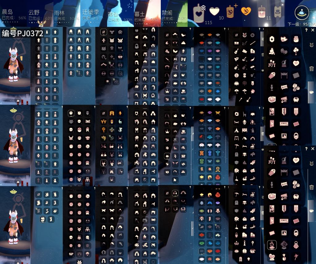 光遇账号iOS官服[7660956]【PJ0372】
✅9季白枭巫师姆明尾神鹿鹿角盘龙蝙蝠超多礼包热门物品✅渠道 苹果邮箱号 ✅5.23可换绑 

✅最高：1.126最矮：13.126 目前：11.324号
