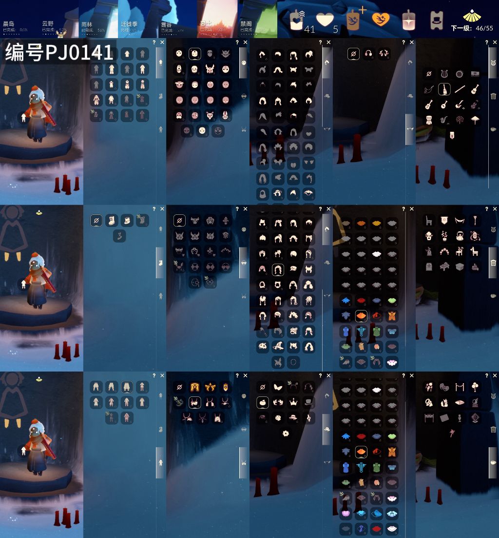 光遇账号vivo渠道服[9936755]【PJ0141】
✅3季白枭巫师武士裤蝙蝠皮皮猫狐狸超多热门物品礼包✅渠道  vivo

✅奶14  ✅最高2 .373  最矮：14.373 目前5.168号

✅资源：