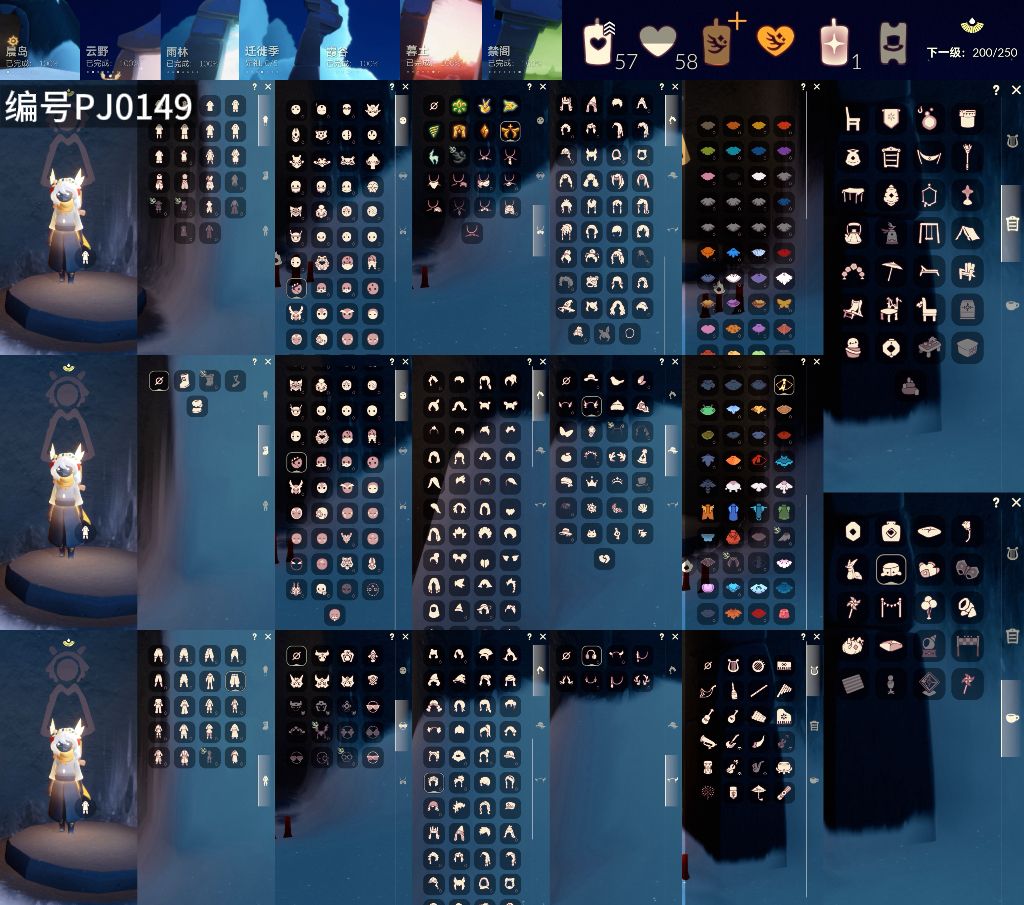 GYXB327403光遇账号详情图2