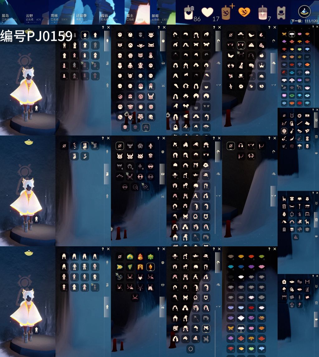 光遇账号华为渠道服[10035335]【PJ0159】
✅7季白枭桔子鹿角瑞雪秋千超多热门物品礼包✅渠道  华为

✅最高1 .333  最矮：13.333 目前1.371号

✅资源：蜡烛：84 爱心：17