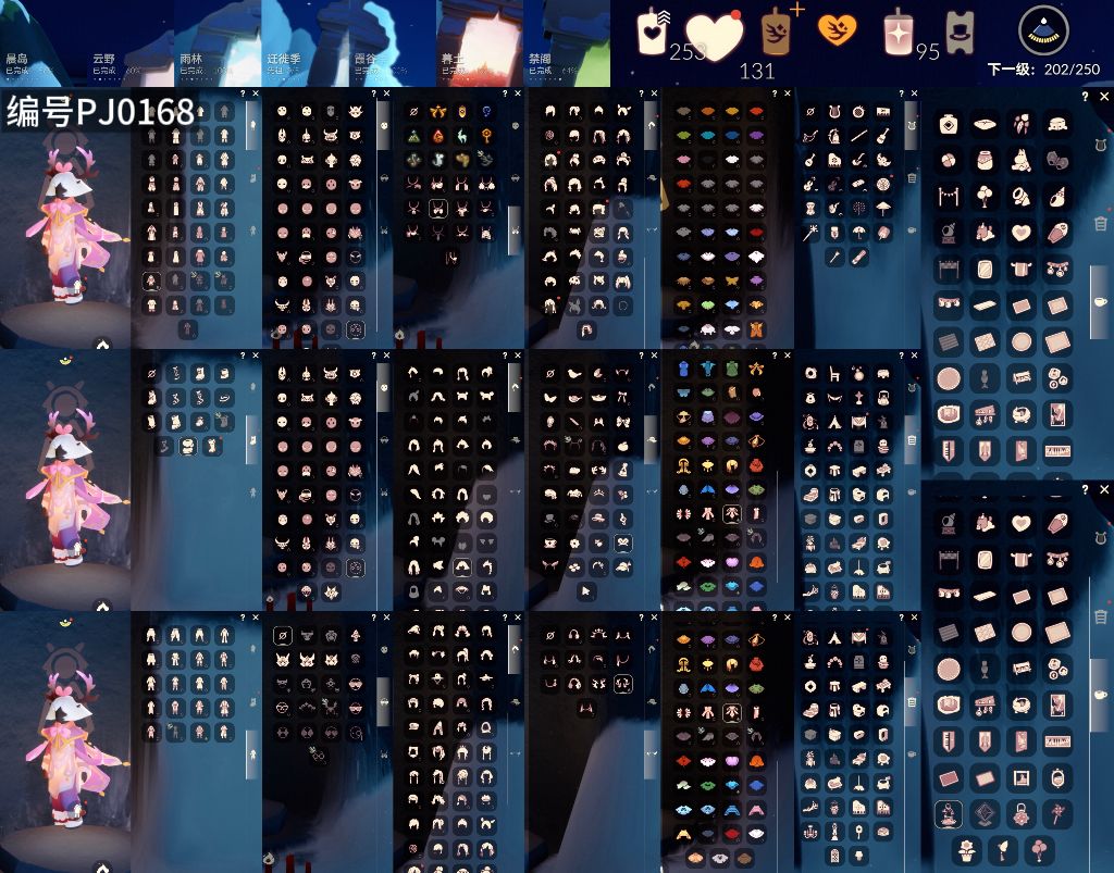 GYXB327349光遇账号详情图2