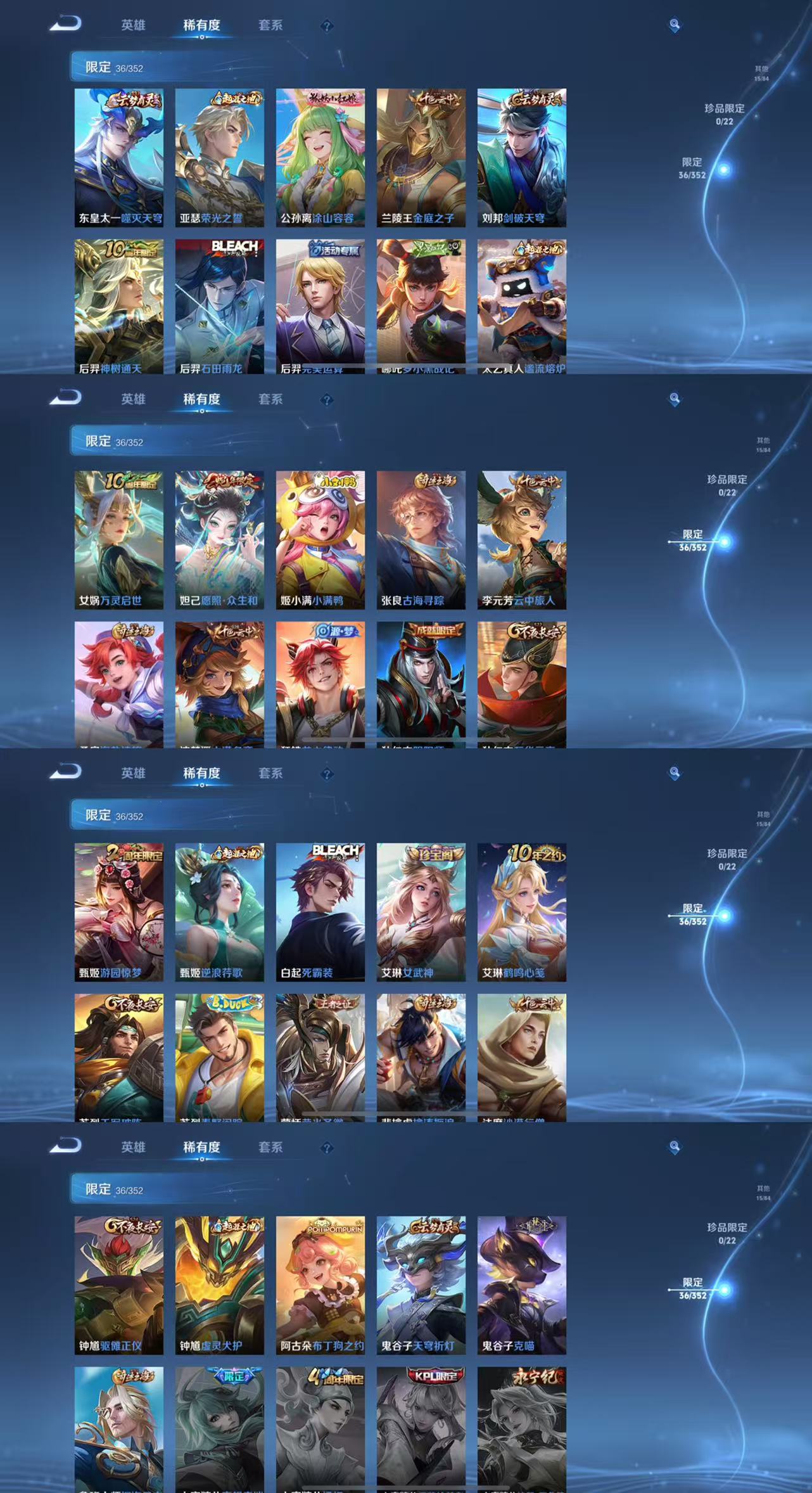 WZCMW479563王者荣耀账号详情图6