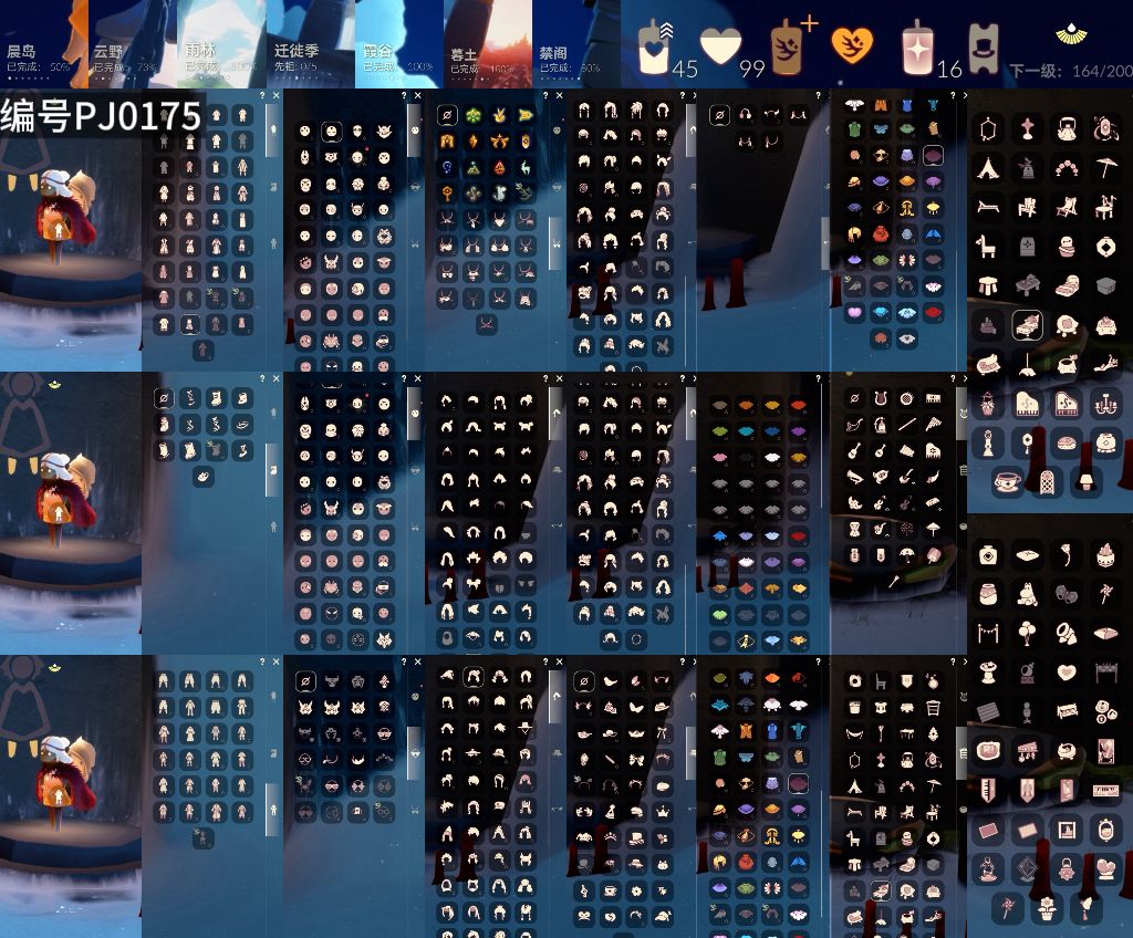 GYXB327354光遇账号详情图2 GYXB327354光遇账号详情图2