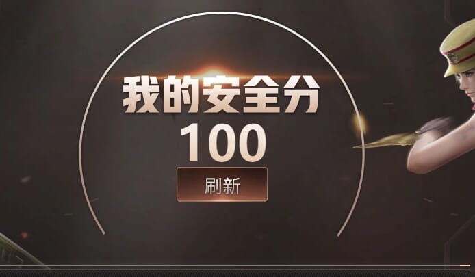 CFQM370907穿越火线账号详情图8 CFQM370907穿越火线账号详情图8