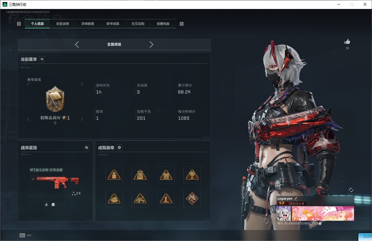 SJZCMW387275三角洲行动账号详情图5 SJZCMW387275三角洲行动账号详情图5