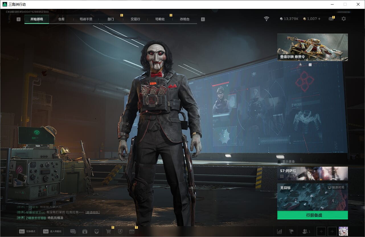 SJZCMW387275三角洲行动账号详情图2 SJZCMW387275三角洲行动账号详情图2