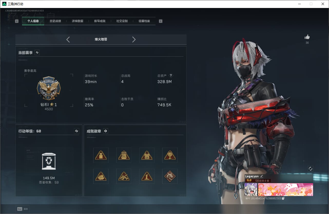 SJZCMW387275三角洲行动账号详情图3 SJZCMW387275三角洲行动账号详情图3