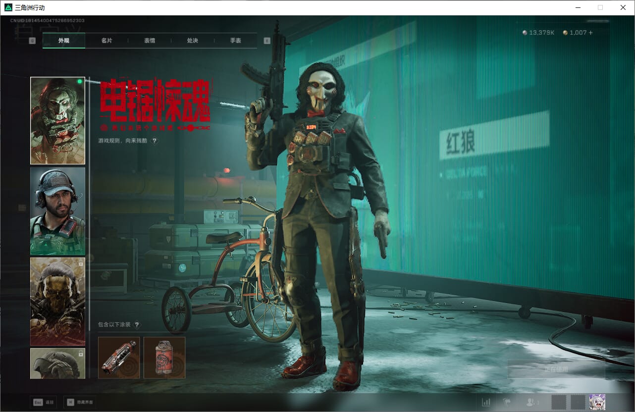 SJZCMW387275三角洲行动账号详情图22 SJZCMW387275三角洲行动账号详情图22