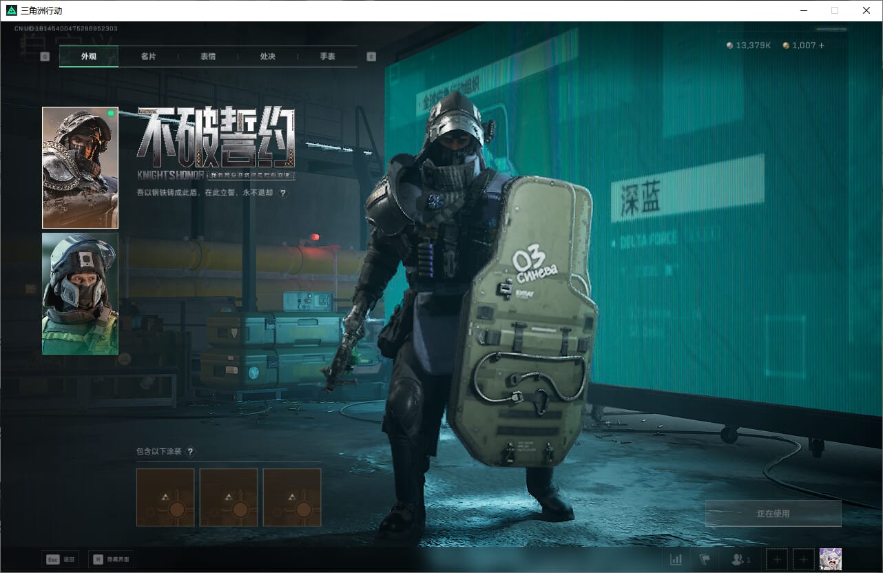 SJZCMW387275三角洲行动账号详情图27 SJZCMW387275三角洲行动账号详情图27