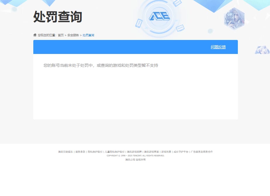 SJZCMW387275三角洲行动账号详情图53 SJZCMW387275三角洲行动账号详情图53