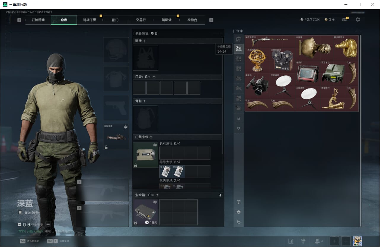 SJZCMW387281三角洲行动账号详情图14