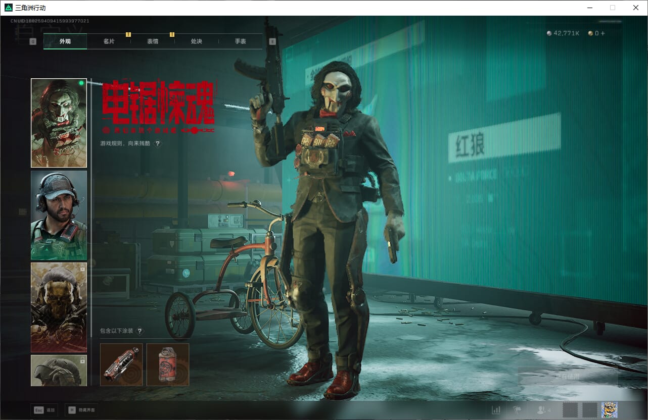 SJZCMW387281三角洲行动账号详情图36