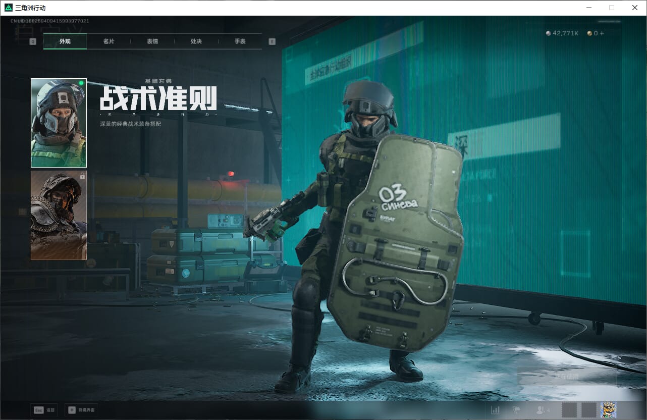 SJZCMW387281三角洲行动账号详情图37