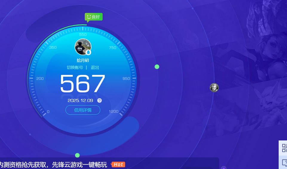 CFCMW374056穿越火线账号详情图2 CFCMW374056穿越火线账号详情图2