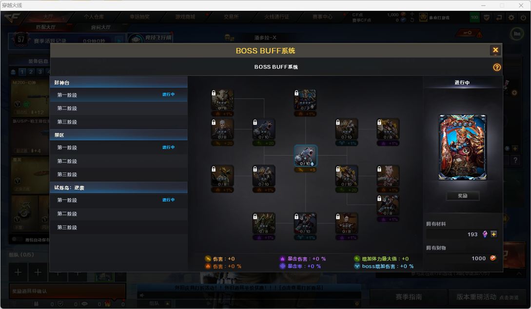 CFCMW374056穿越火线账号详情图6 CFCMW374056穿越火线账号详情图6