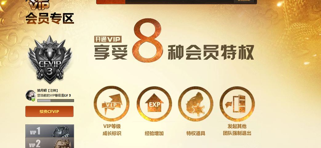 CFCMW374056穿越火线账号详情图4 CFCMW374056穿越火线账号详情图4