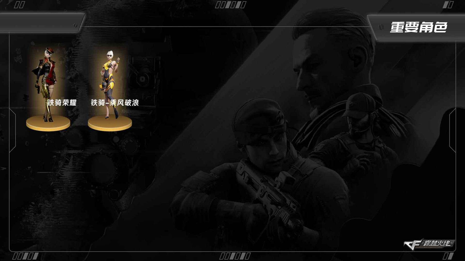 CFCMW374056穿越火线账号详情图3 CFCMW374056穿越火线账号详情图3