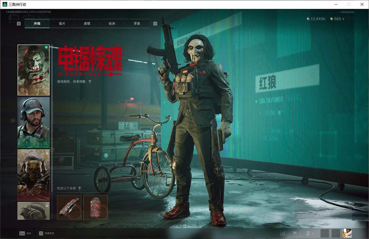 SJZQM383077三角洲行动账号详情图23 SJZQM383077三角洲行动账号详情图23