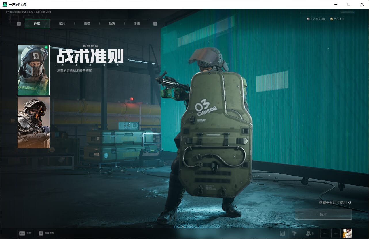 SJZQM383077三角洲行动账号详情图25 SJZQM383077三角洲行动账号详情图25