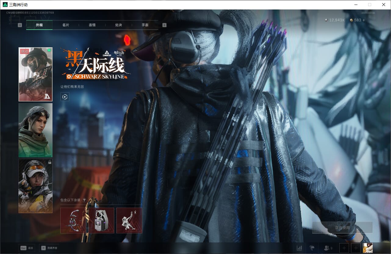 SJZQM383077三角洲行动账号详情图27 SJZQM383077三角洲行动账号详情图27