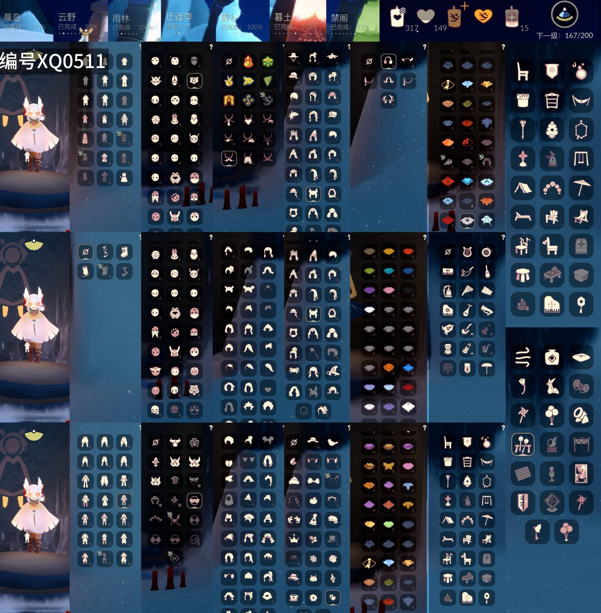 光遇账号iOS官服[9579511]【XQ0511】
✅7季白枭巫师绊爱神鹿围巾福娃蛛网斗篷提琴超多热门物品礼包✅渠道 ：苹果邮箱号 ✅8.2可换绑

✅最高：1.120最矮：13.120目前：12.725

