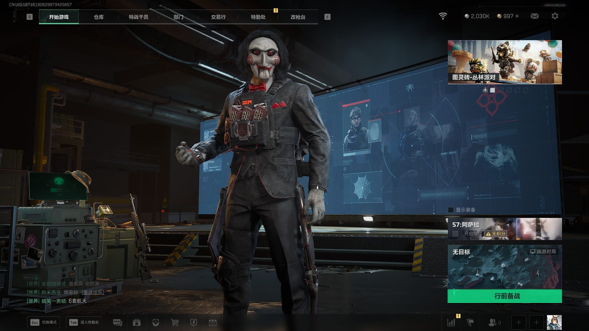 SJZQM383081三角洲行动账号详情图4 SJZQM383081三角洲行动账号详情图4