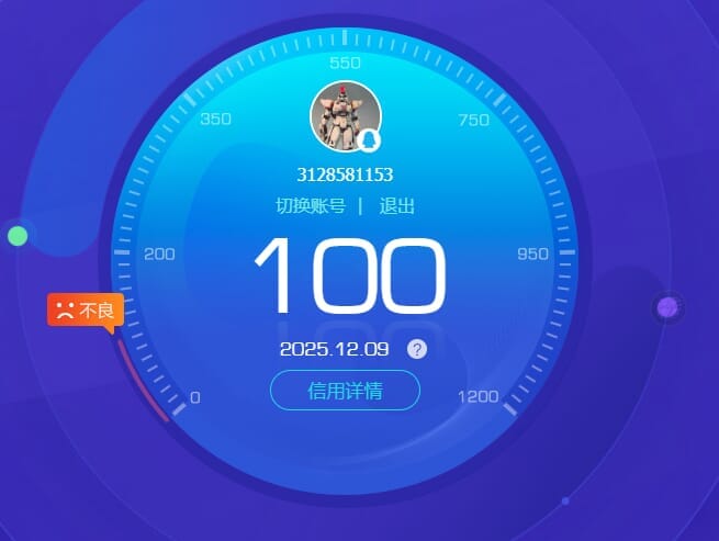 SJZQM383081三角洲行动账号详情图43 SJZQM383081三角洲行动账号详情图43