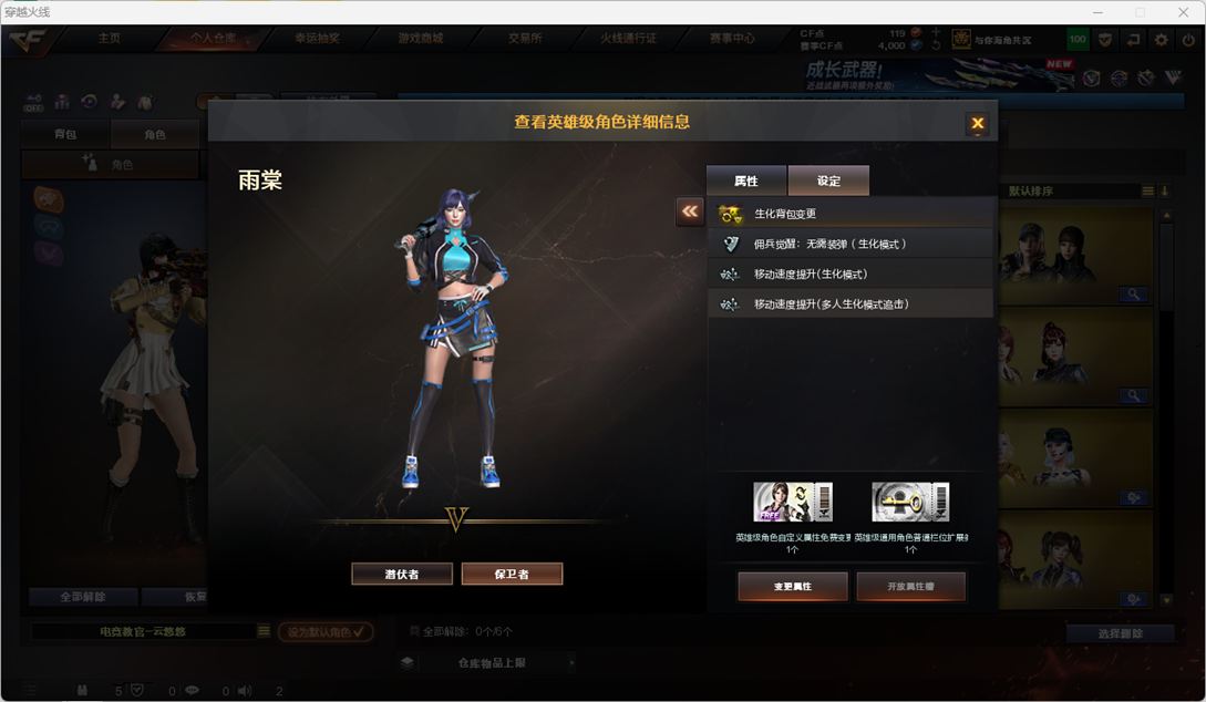 CFQM370916穿越火线账号详情图12 CFQM370916穿越火线账号详情图12