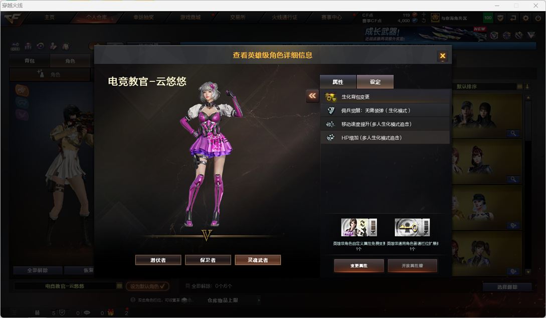 CFQM370916穿越火线账号详情图9 CFQM370916穿越火线账号详情图9