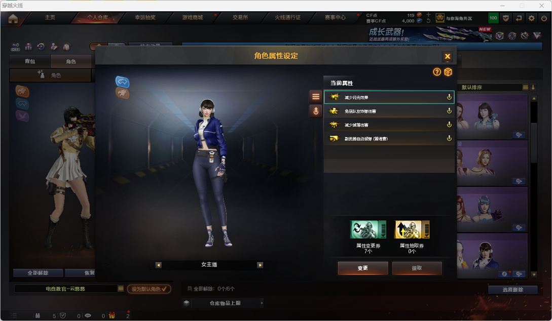 CFQM370916穿越火线账号详情图15 CFQM370916穿越火线账号详情图15