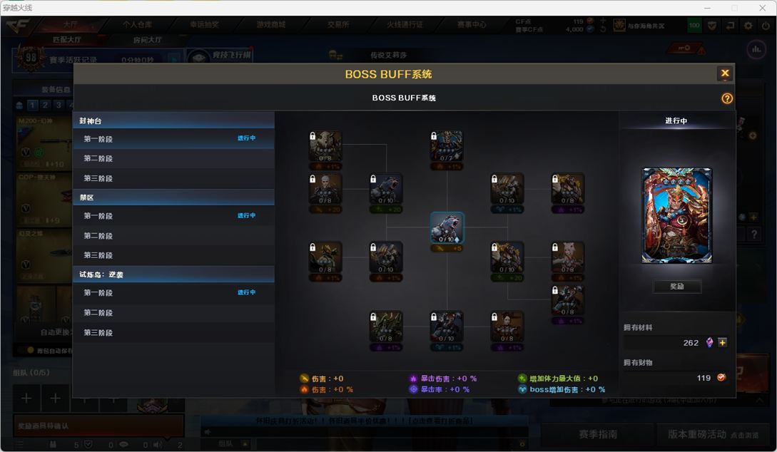 CFQM370916穿越火线账号详情图18 CFQM370916穿越火线账号详情图18