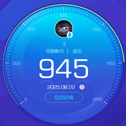 CFQM370917穿越火线账号详情图26 CFQM370917穿越火线账号详情图26