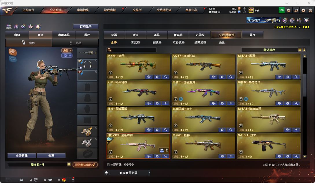 CFQM370917穿越火线账号详情图5 CFQM370917穿越火线账号详情图5