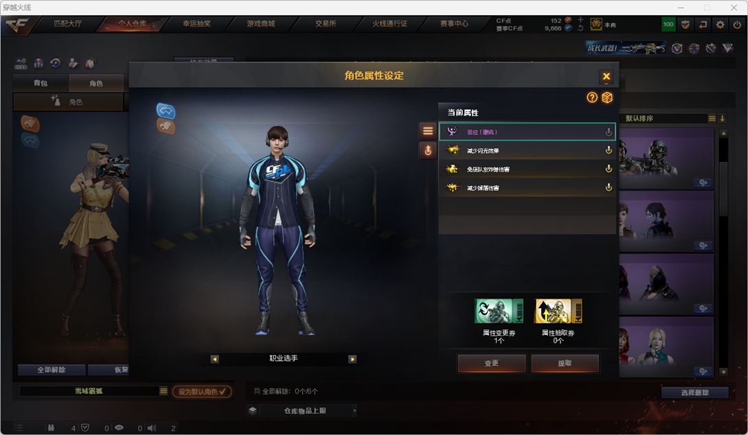 CFQM370917穿越火线账号详情图19 CFQM370917穿越火线账号详情图19