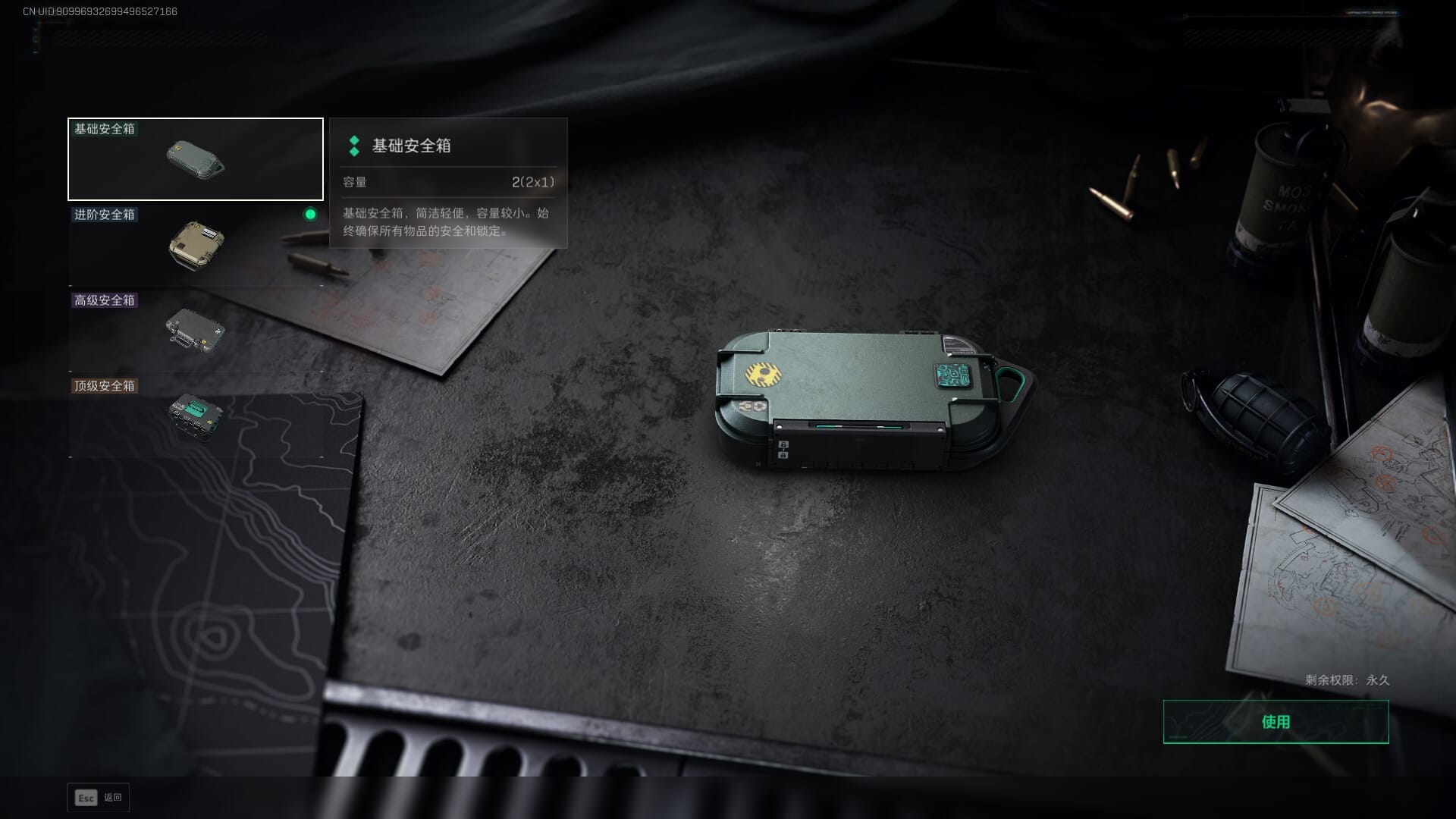 SJZCMW394032三角洲行动账号详情图20