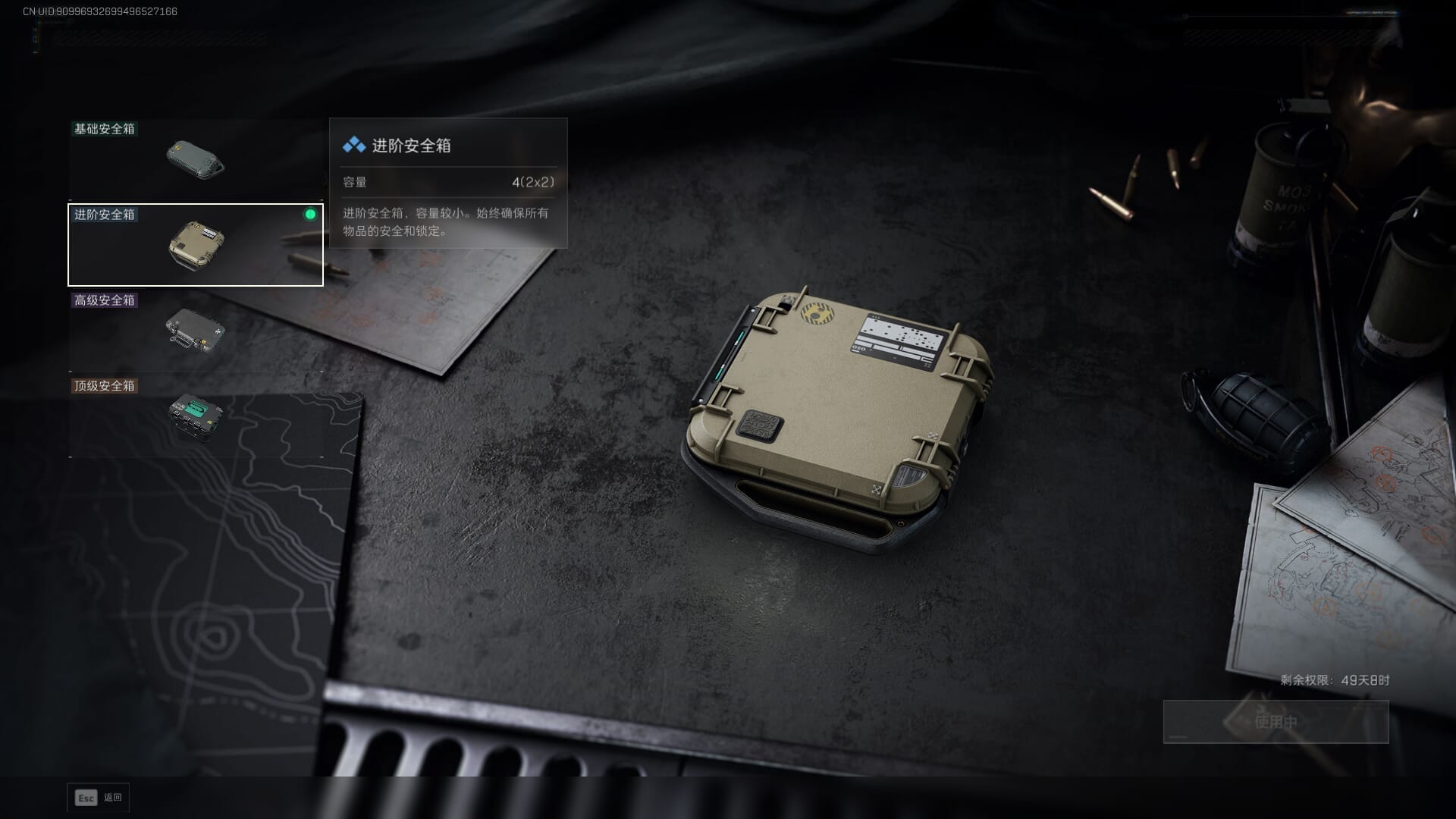 SJZCMW394032三角洲行动账号详情图19