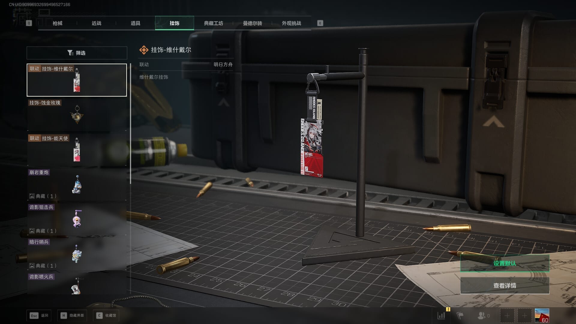 SJZCMW394032三角洲行动账号详情图39