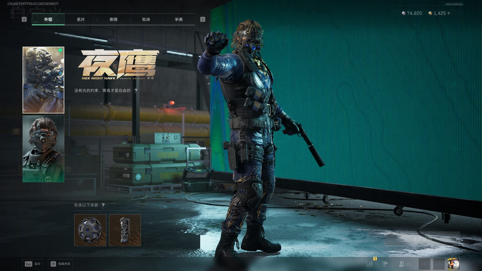 SJZQM383102三角洲行动账号详情图25 SJZQM383102三角洲行动账号详情图25